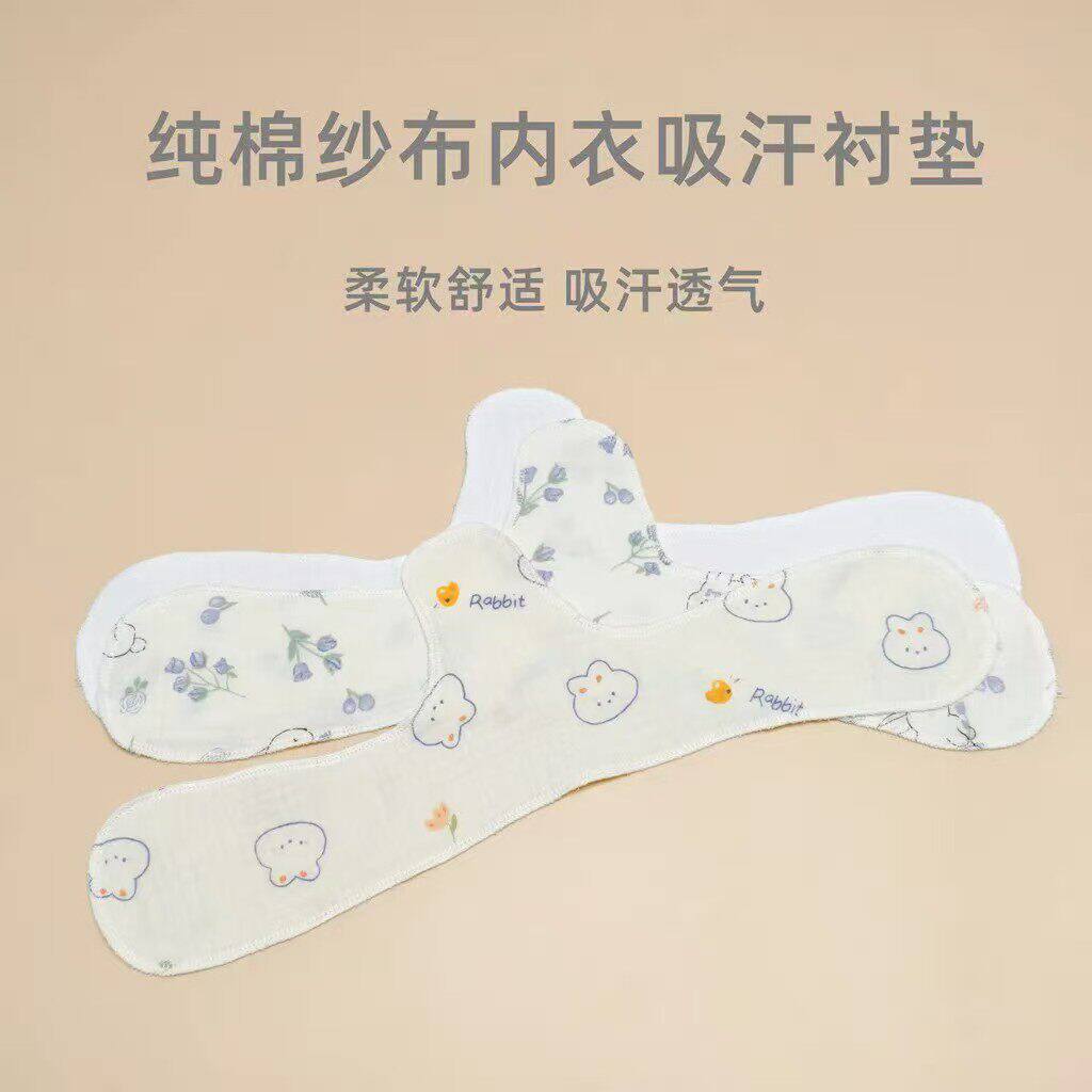 胸下隔汗垫贴文胸口围止汗乳房防汗湿内衣垫棉布前胸部吸汗巾神器