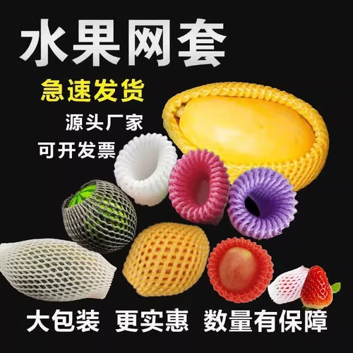 Apple, противоударная защитная сетка для волос, сетчатая сумка из пены, защита от столкновений