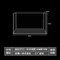 30*16*18 голый цилиндр [обновление второго поколения в Германии]