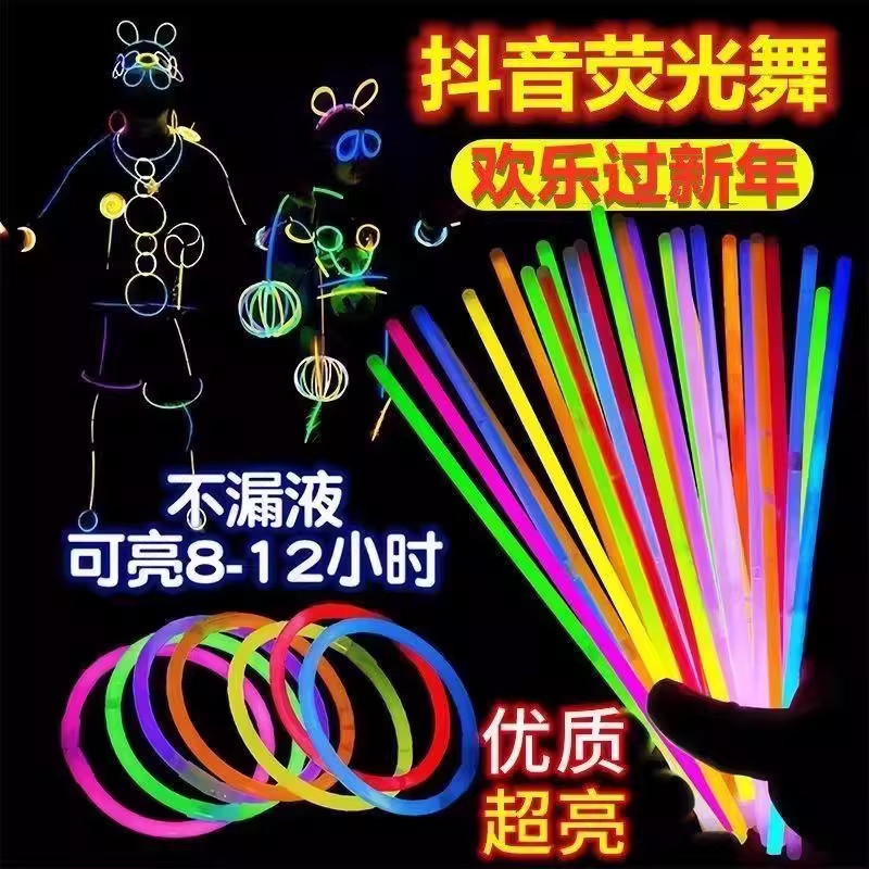 儿童专用荧光棒一次性衣服钓鱼彩色棒晚会炫彩光银光发夜光手环,节庆用品/礼品,荧光棒,淘宝优惠券,粉丝福利购,淘宝优惠卷