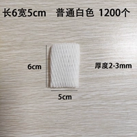 Клубника, яйцо и мушмула, обычно 6*5, около 1200 штук.