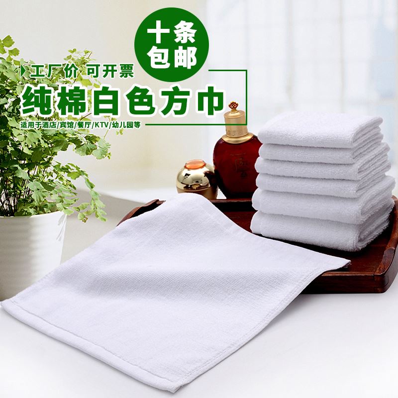 厨师小方巾五优家家纯棉抹布