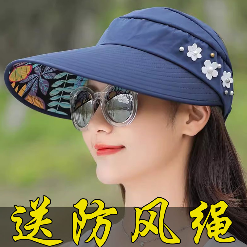 遮阳帽女防晒大沿帽夏天休闲百搭出游韩版夏季可折叠遮脸太阳帽子