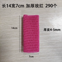 Яблоко утолщенное 14*7 около 290 розово-красное