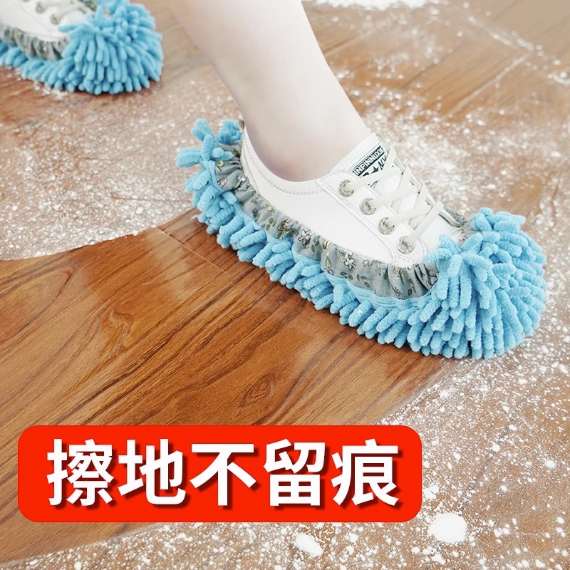 擦地拖鞋懒人鞋套家用雪尼尔抹布拖地家务拖把头可拆洗静音拖鞋套