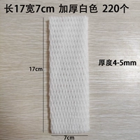 Зеленое манго утолщенное 17*7 примерно 220 шт/упак.