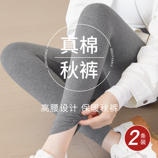 90%棉秋裤2026新款高腰弹力抗菌学生保暖女士打底线衬裤秋冬内穿