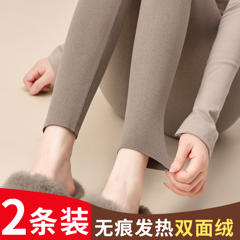 2025新款高腰秋裤无痕紧身润肤女