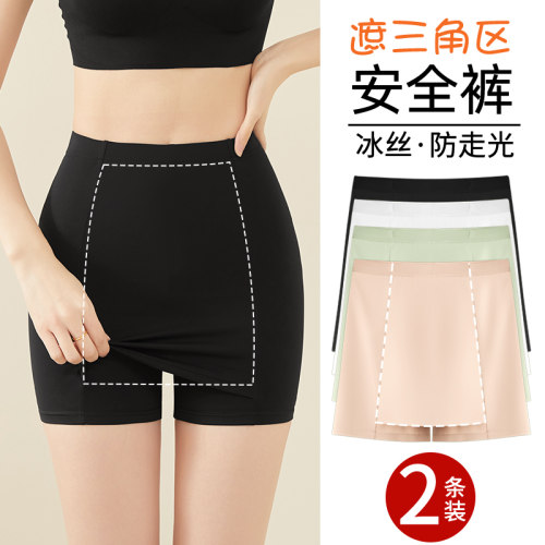 双层防尴尬打底安全裤女夏季无痕