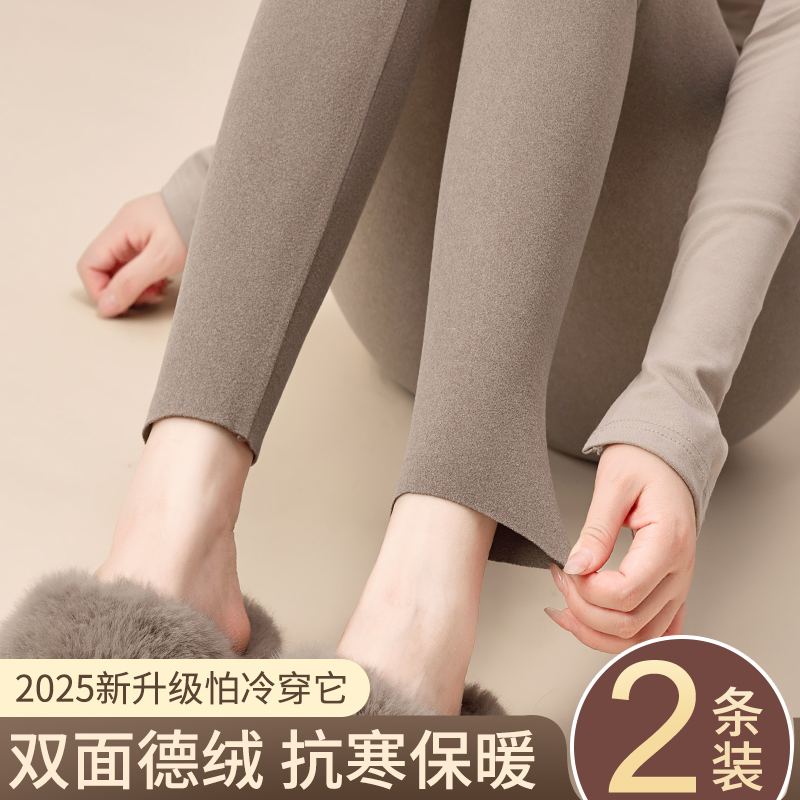 高腰秋裤女秋冬内穿双面德绒发热无痕打底紧身弹力加绒保暖衬线裤