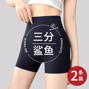 无痕不易卷边 高货收腹提臀三分鲨鱼裤 女防走光安全裤 夏季 冰丝薄款
