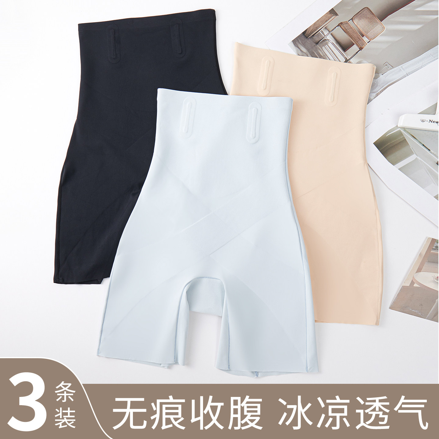 2026防走光安全裤女夏薄款无痕免穿内裤裙子旗袍收腹塑型打底短裤