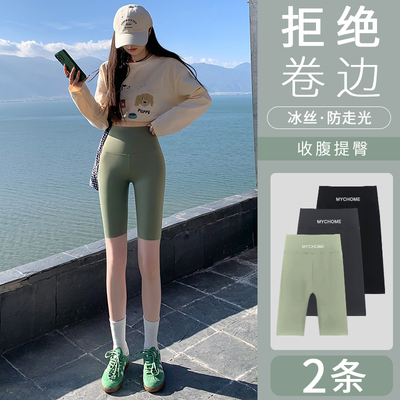 洁嫣鲨鱼裤外穿骑行健身安全裤子