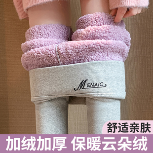 女秋冬季 紧身打底线裤 2024新款 大码 加绒加厚东北棉裤 云朵绒保暖裤