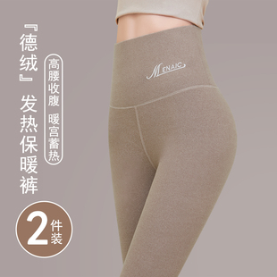 秋冬女内外穿加绒加厚蚕丝保暖线打底裤 高腰德绒秋裤 羊绒保暖线裤