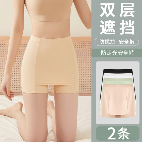 双层防尴尬打底安全裤女夏季无痕