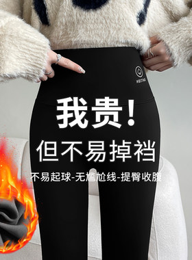 瑜伽裤鲨鱼裤高腰打底裤