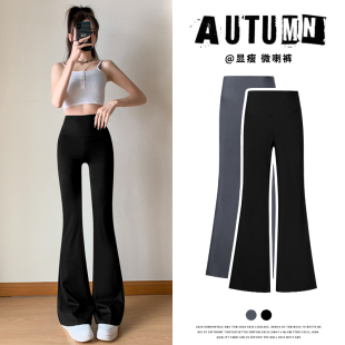 哑光喇叭鲨鱼裤 子 女外穿2024春夏高腰收腹微喇瑜伽芭比马蹄打底裤
