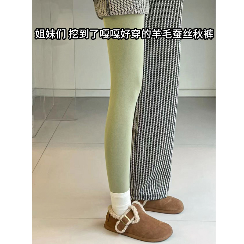 双面德绒羊毛蚕丝打底秋裤女秋冬