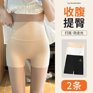 夏季 三分鲨鱼裤 免穿内裤 2026新款 女外穿高腰收腹提臀防走光安全裤