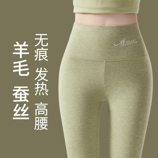 秋冬加絨加厚保暖棉褲 羊毛蠶絲秋褲 女高腰緊身發熱雙面德絨打底褲