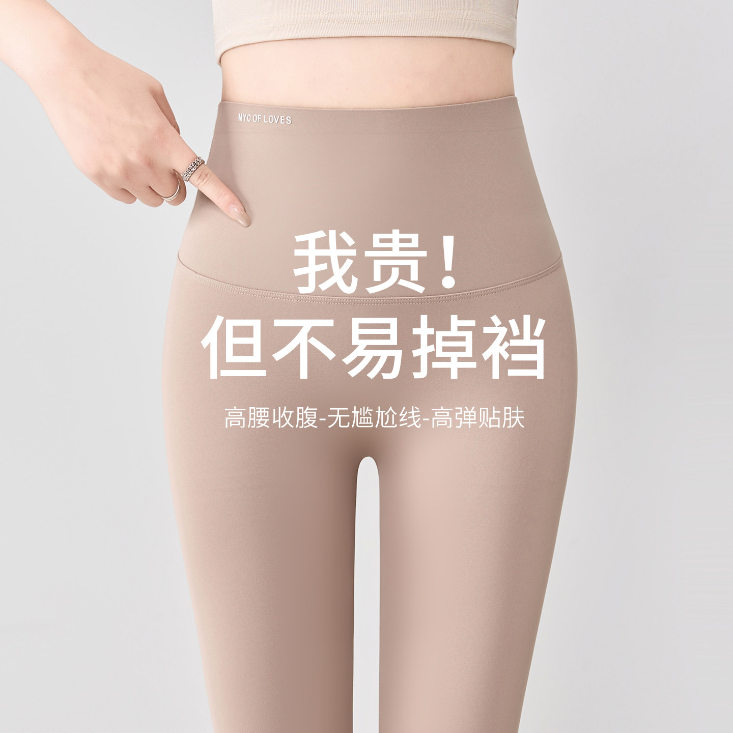 九分鲨鱼打底裤薄款女夏瑜伽外穿图片