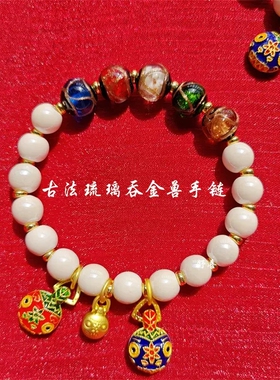 五色香灰琉璃手串九尾狐手链粉瓷转运手链串珠闺蜜女友礼物