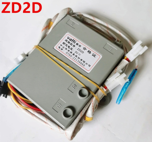 原装正品红外线3V华帝脉冲点火控制器2J1,2J1A,ZD2D,ZD15燃气灶