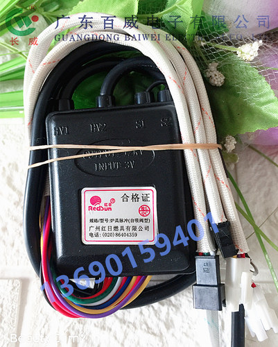 广州红日灶具配件双单灶自吸阀型专用脉冲点火器嵌入式灶专用