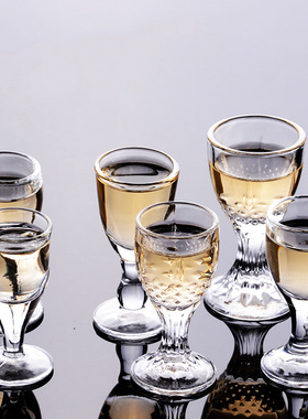 水晶玻璃白洒怀小酒杯白酒杯7ml贵州矛台酒家用招待精致轻奢高档