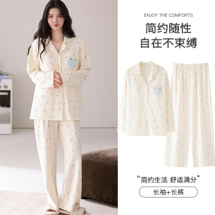 2026超火纯棉家居服女性春秋款翻领长袖长裤大码带胸垫可外穿睡衣