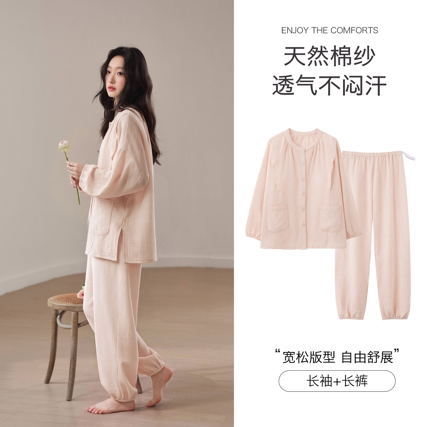 带胸垫孕妇睡衣女款春秋季全棉纱布长袖大码待产妇纯棉吸汗月子服