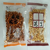 直销油炸咸味米150g去壳带皮食用下酒菜零食休闲食品新生花生米