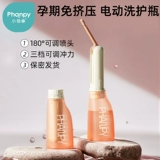 小雅象 Электрическое биде для интимного использования для молодой матери, гигиеническая послеродовая гигиеническая прокладка