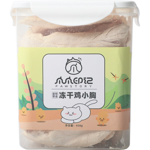 爪爪印记犬零食发腮450g鸡胸肉