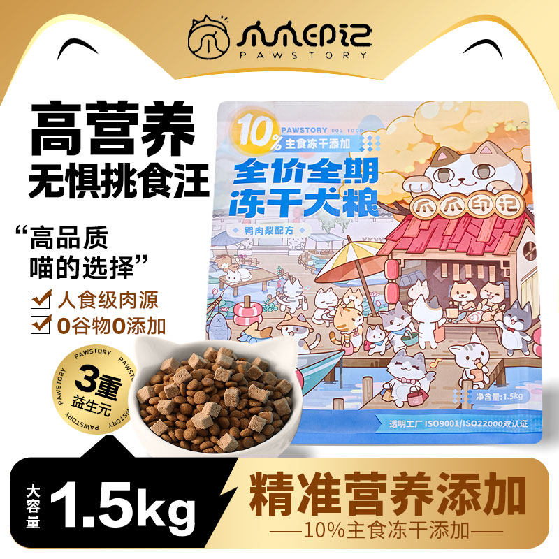 צצӡ�� ��ʳ���������� Ȯ�� ȫ��ȫ����Ħ��ë̩��ͨ�� 64Ԫ