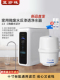 蓝珍珠云之星A8微废水家用净水器反渗透直饮水机厨房管线机套装