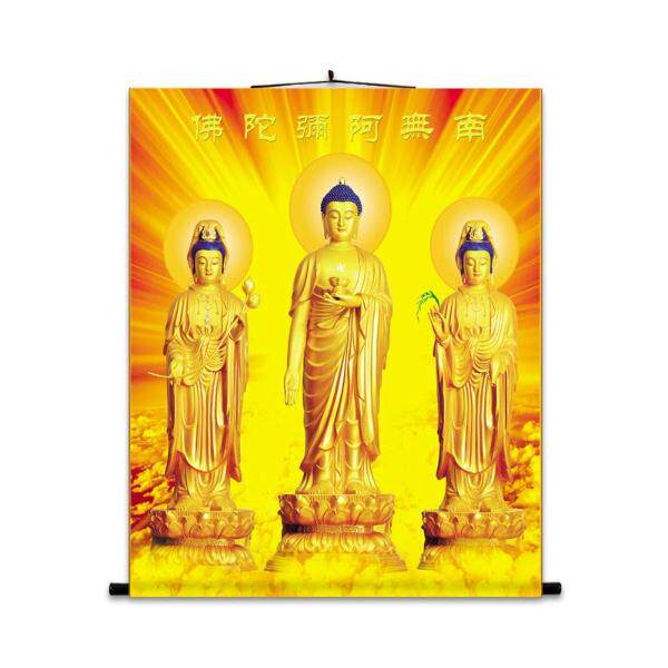 高端西方三圣画像挂画 阿弥陀佛接引图卷轴画 高清佛堂绢布佛像.