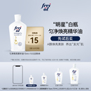 补水va精华油按摩油15ml freiol小白瓶保湿 顺手买一件