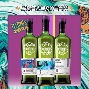 斯佩塞木桶交响曲套装 SMWS 700ml 苏格兰单一麦芽威士忌Whisky