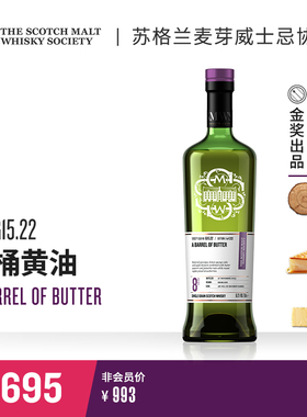 SMWS G15.22 一桶黄油 苏格兰进口 单一谷物威士忌whisky 8年波本
