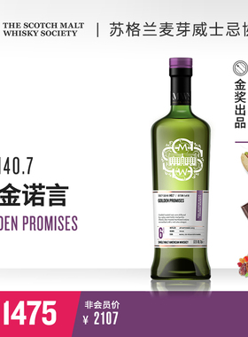 SMWS 140.7 黄金诺言 陈酿6年 700ml 美国单一麦芽威士忌Whisky