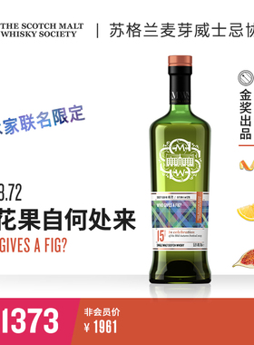SMWS 艺术家限定 18.72 无花果自何处来 苏格兰 单一麦芽威士忌