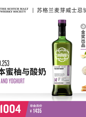 SMWS 9.253 日本蜜柚与酸奶 苏格兰进口 单一麦芽威士忌whisky