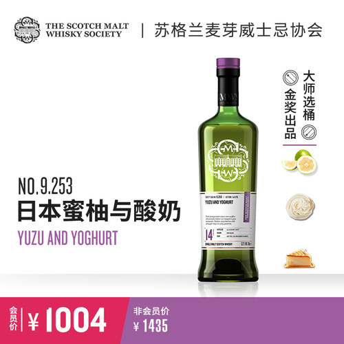 smws苏格兰进口威士忌700ml