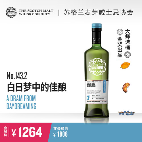 smws3年700ml单一麦芽威士忌