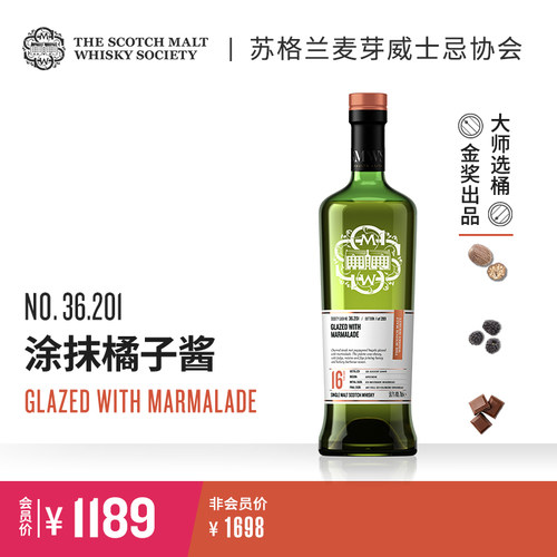smws16年700ml单一麦芽威士忌