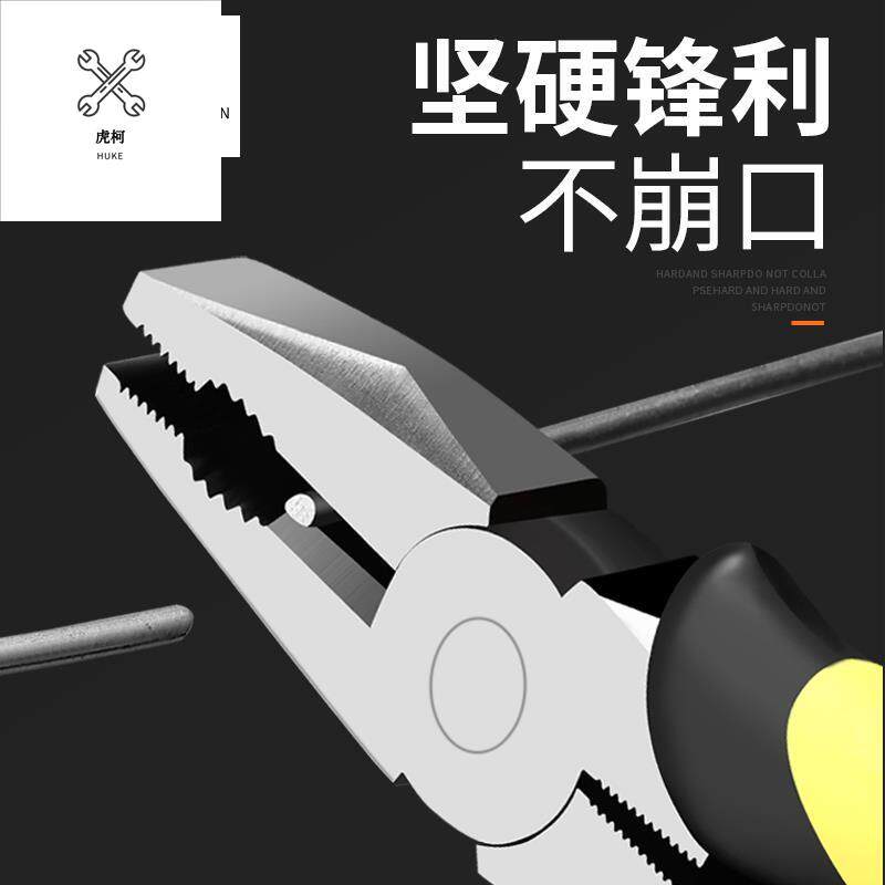 钢丝钳交胶把胶钳大号耐用钢电工五金工具嵌子老虎铁钳子大全