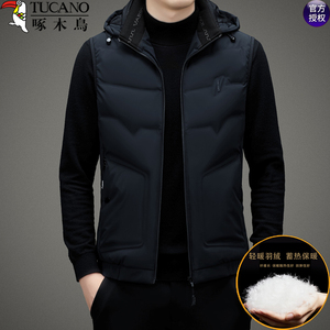 啄木鸟白鸭绒马甲男士冬季新款高端可拆卸连帽轻薄羽绒服背心外套