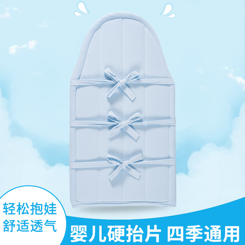 云南新生婴儿定型抱被宝宝硬抬片定型娃片纯棉掌腰抱抱托抱娃春夏